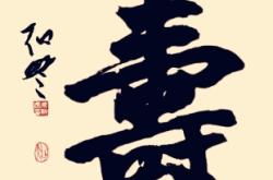 葉柏壽到赤峰客車電話