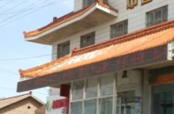 赤峰市第二醫(yī)院電話咨詢24小時