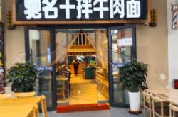 赤峰好吃刀削面店電話號(hào)碼