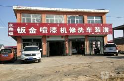 赤峰修車自行車店電話號碼