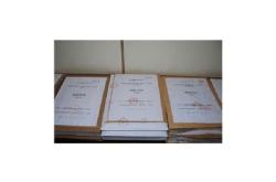 赤峰標(biāo)書(shū)服務(wù)中心電話地址查詢