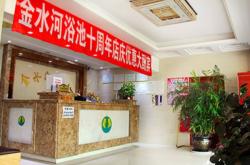 赤峰洗浴休閑中心電話多少號