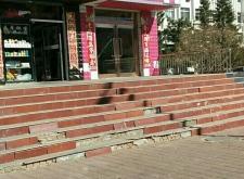 赤峰童裝個體店電話多少號