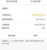 赤峰個(gè)人放款電話號碼查詢系統(tǒng)