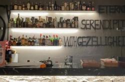 赤峰圍爐小酒館電話號碼查詢