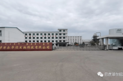 赤峰新正電力招聘電話查詢號(hào)碼