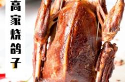 赤峰阿不杜燒烤店電話號(hào)碼