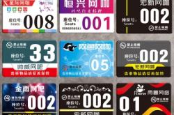 赤峰市宏達(dá)網(wǎng)吧電話多少號(hào)