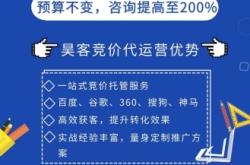赤峰抖音競價托管機構(gòu)電話號碼