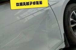 赤峰無泥子修復(fù)廠家電話號(hào)碼