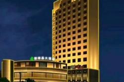 赤峰禧獅匯大酒店電話號碼