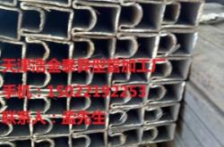 赤峰建筑凹槽管廠家電話號碼