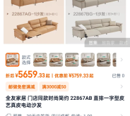 赤峰沙發(fā)維修價(jià)格表電話號碼