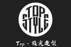 赤峰精神小伙理發(fā)店電話號(hào)碼