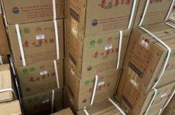 赤峰回收茅臺(tái)的地方電話號(hào)碼