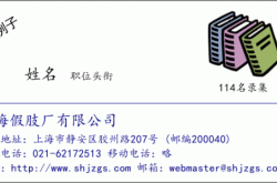 赤峰砂漿公司電話多少號碼