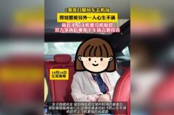 赤峰機場順風(fēng)車電話號碼查詢