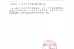 赤峰砂石料化驗(yàn)室電話號(hào)碼