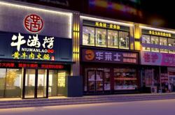 赤峰牧士集團招工嗎電話號碼