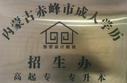 赤峰本地電腦組裝電話號碼