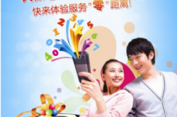 赤峰人保車險(xiǎn)電話是多少