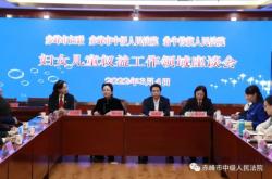 赤峰市婦聯(lián)聯(lián)系電話號(hào)碼