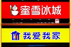 赤峰廣告貼膜電話多少號