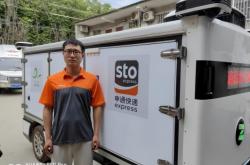 赤峰申通快遞轉(zhuǎn)兌電話號碼