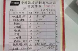 赤峰三棵樹防水公司電話號(hào)碼