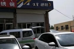 赤峰怎么發(fā)物流快遞的電話號碼