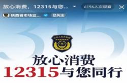 赤峰電網(wǎng)舉報(bào)投訴電話是多少號(hào)