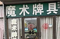 赤峰聽力機構電話地址是多少號