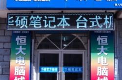 赤峰市制衣店電話號碼多少