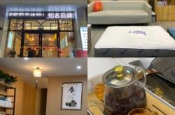 赤峰彭氏修腳店電話地址查詢