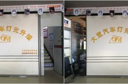 赤峰市奧迪升級(jí)電話地址查詢