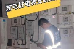 赤峰市安裝電表電話地址查詢