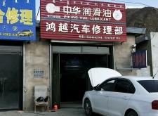 赤峰燈光維修店電話(huà)多少號(hào)