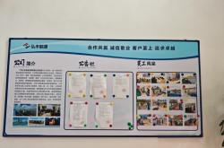 赤峰市弘亞學(xué)校地址