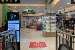 赤峰寶海按摩店電話地址查詢