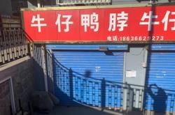 赤峰炒菜團(tuán)購(gòu)?fù)蔷W(wǎng)站電話號(hào)碼