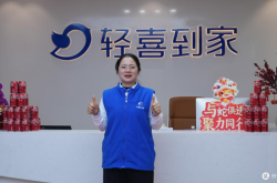 赤峰巧媳婦家政公司電話號碼