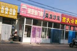 赤峰名人理發(fā)店電話地址查詢