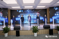 赤峰教育培優(yōu)咨詢電話查詢號碼