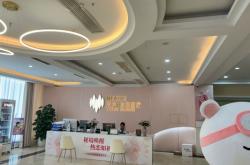 赤峰星密整形醫(yī)院電話號碼