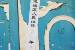 赤峰松山區(qū)瘦身機(jī)構(gòu)電話號(hào)碼