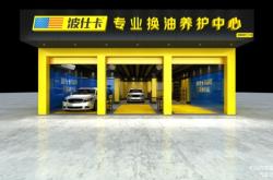 赤峰阿虎汽車維修店電話號碼