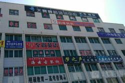 赤峰華城瑜伽店電話號(hào)碼多少