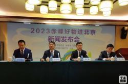 赤峰動(dòng)物展覽館地址電話(huà)號(hào)碼