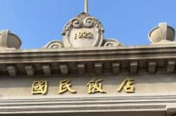 赤峰市韓國(guó)菜館電話(huà)號(hào)碼