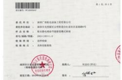 赤峰電纜橋架制造商電話號碼